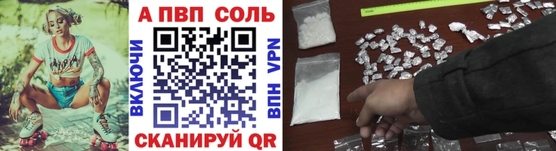 Alfa_PVP СК КРИС  Купить закладки  Лесозаводск 