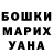 Метадон белоснежный Venera Omarshikova