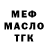 ТГК Wax Sherbek Erkinboyev