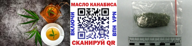 Еда ТГК марихуана  Купить закладки  Лесозаводск 