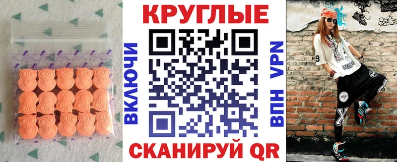 Купить закладки  Лесозаводск  ЭКСТАЗИ TESLA 