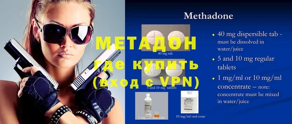 MDMA Premium VHQ Ладушкин