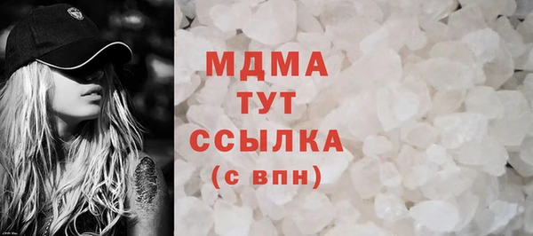 MDMA Premium VHQ Ладушкин