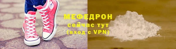 прущие крисы Лабытнанги