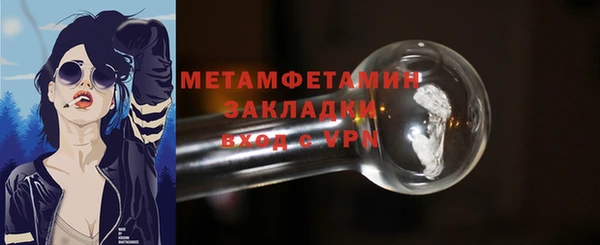MDMA Premium VHQ Ладушкин