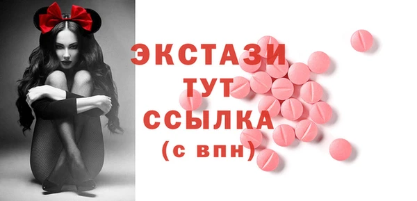 PSILOCYBIN Лагань