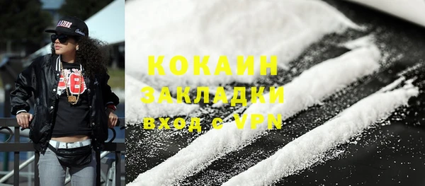MDMA Premium VHQ Ладушкин