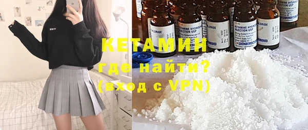 MDMA Premium VHQ Ладушкин