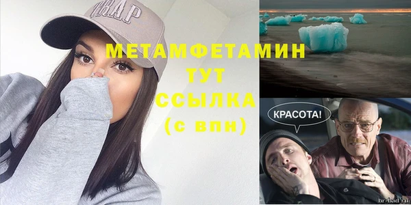 прущие крисы Лабытнанги