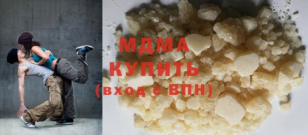 MDMA Premium VHQ Ладушкин