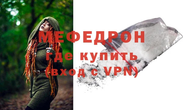 MDMA Premium VHQ Ладушкин