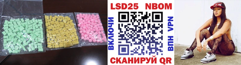 Купить  Лесозаводск  LSD-25 экстази кислота 