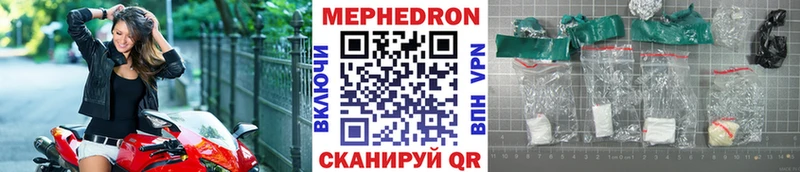 Купить  Лесозаводск  Мефедрон VHQ 